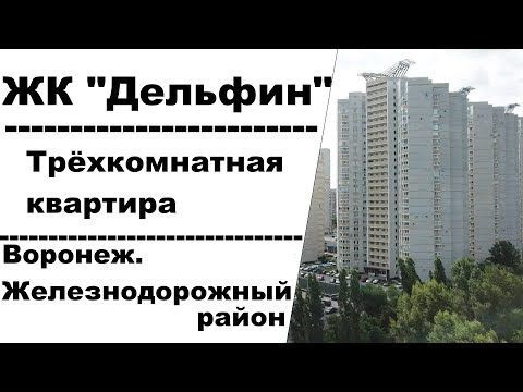 Аптеки На Переверткина Воронеж