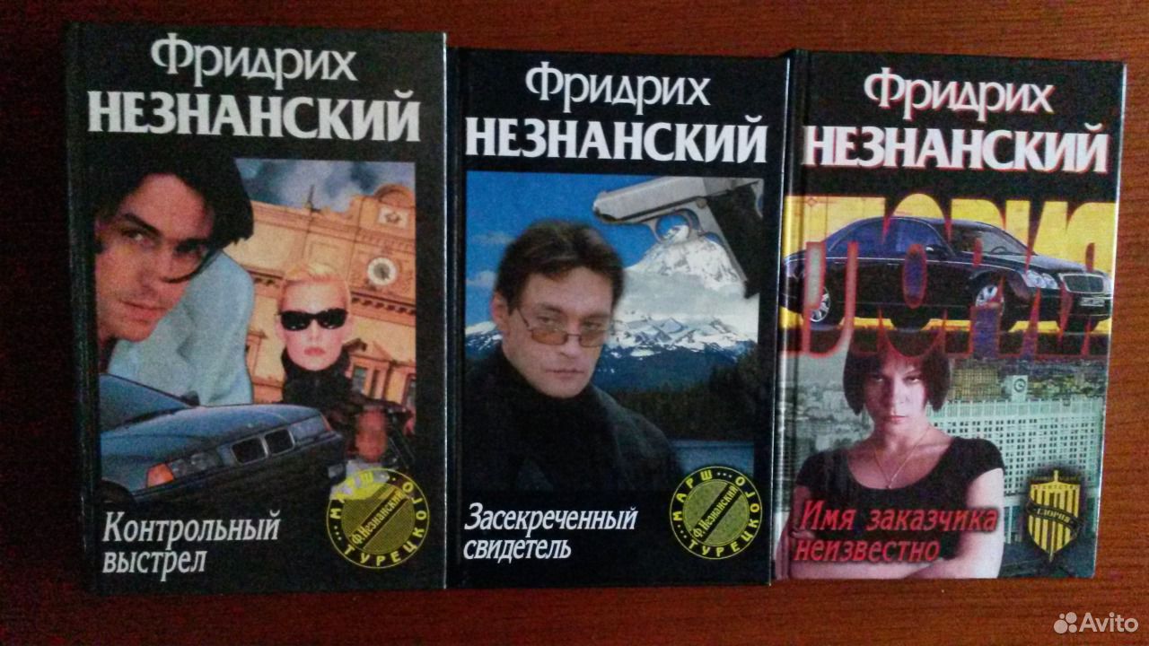 Книга марш турецкого