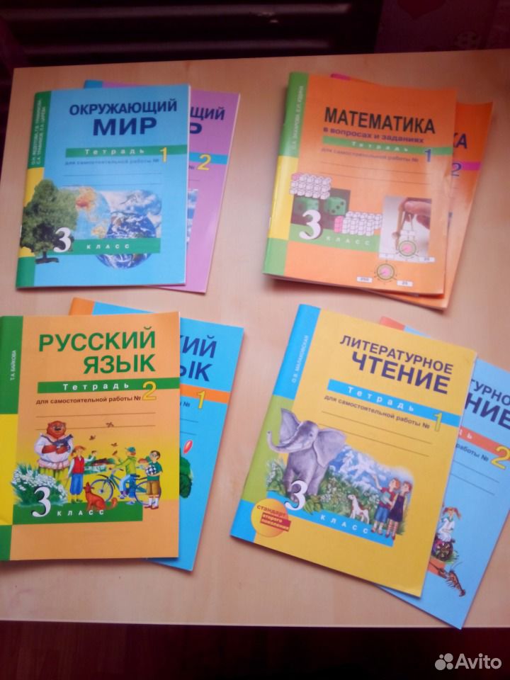 о.з захарова е.п юдина математика 3 класс тет