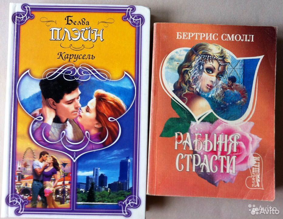 смолл рабыня страсти