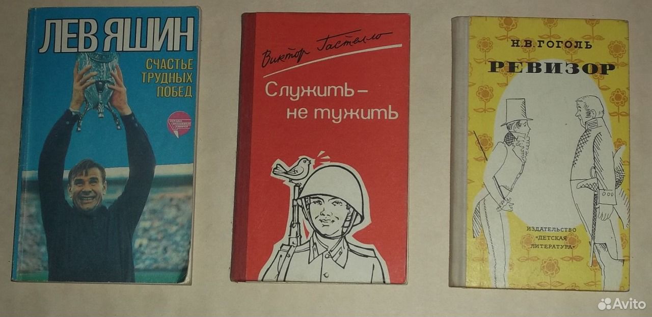 книги яшина. трудна победа. книга трудной дорогой к победе. в. трудные шаги к великой победе.