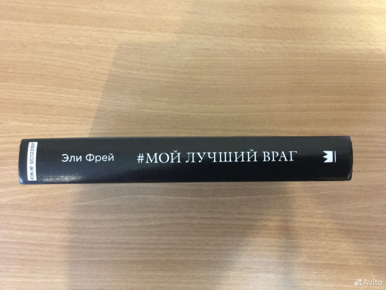 Внимание, встречаемся или отправляем почтой только если покупаете на сумму ...