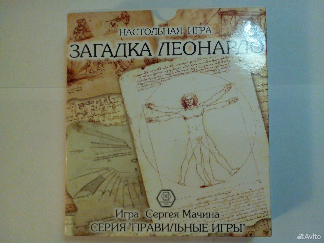 Гамма леонардо. Загадка леонардо настольная игра.