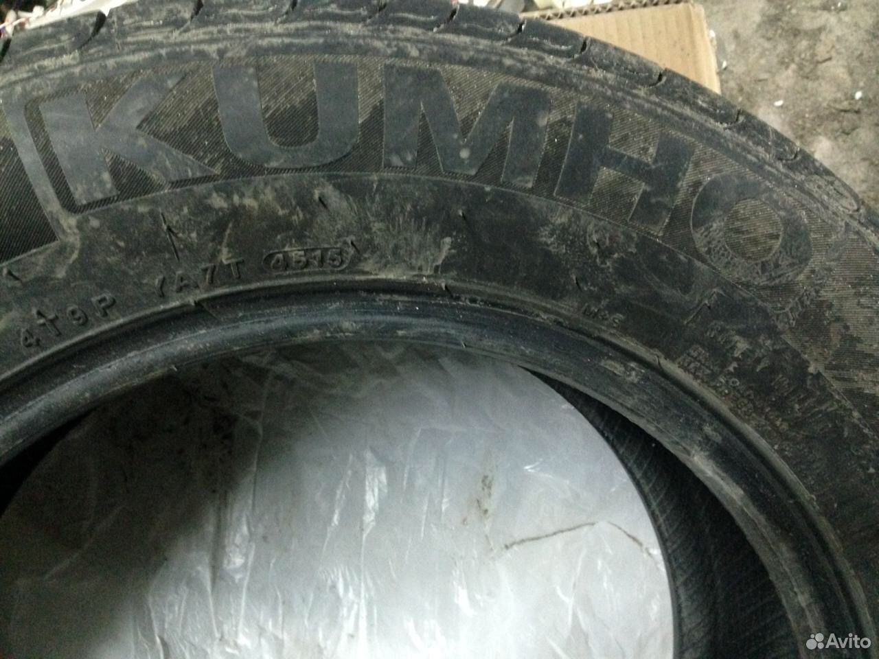 Купить Шины В Бийске
