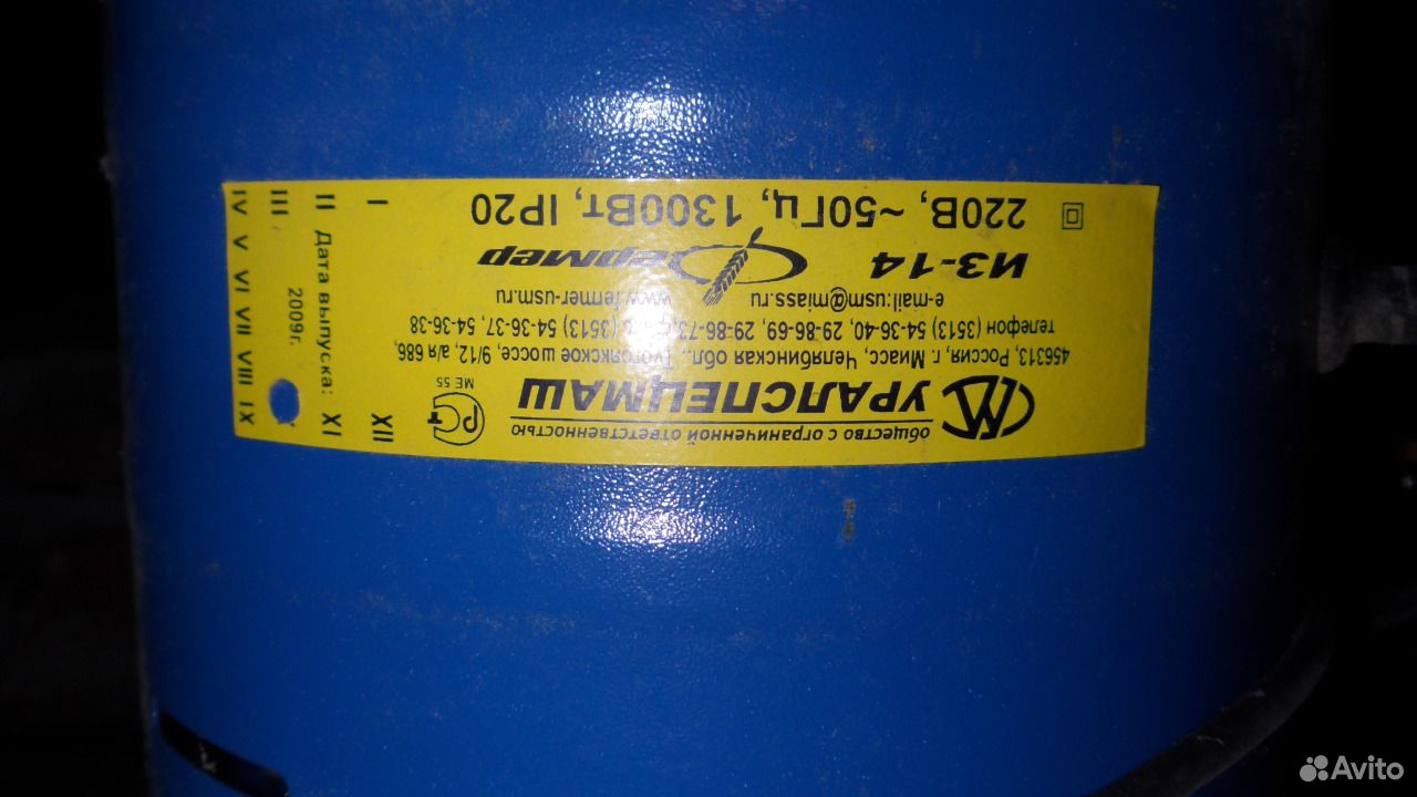 Зернодробилка из-14 (с аллюминивым баком) купить на Зозу.ру - фотография № 2