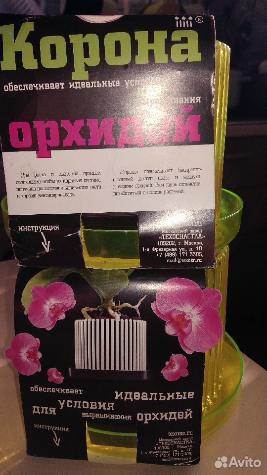 Горшок для орхидеи "корона" купить на Зозу.ру - фотография № 3