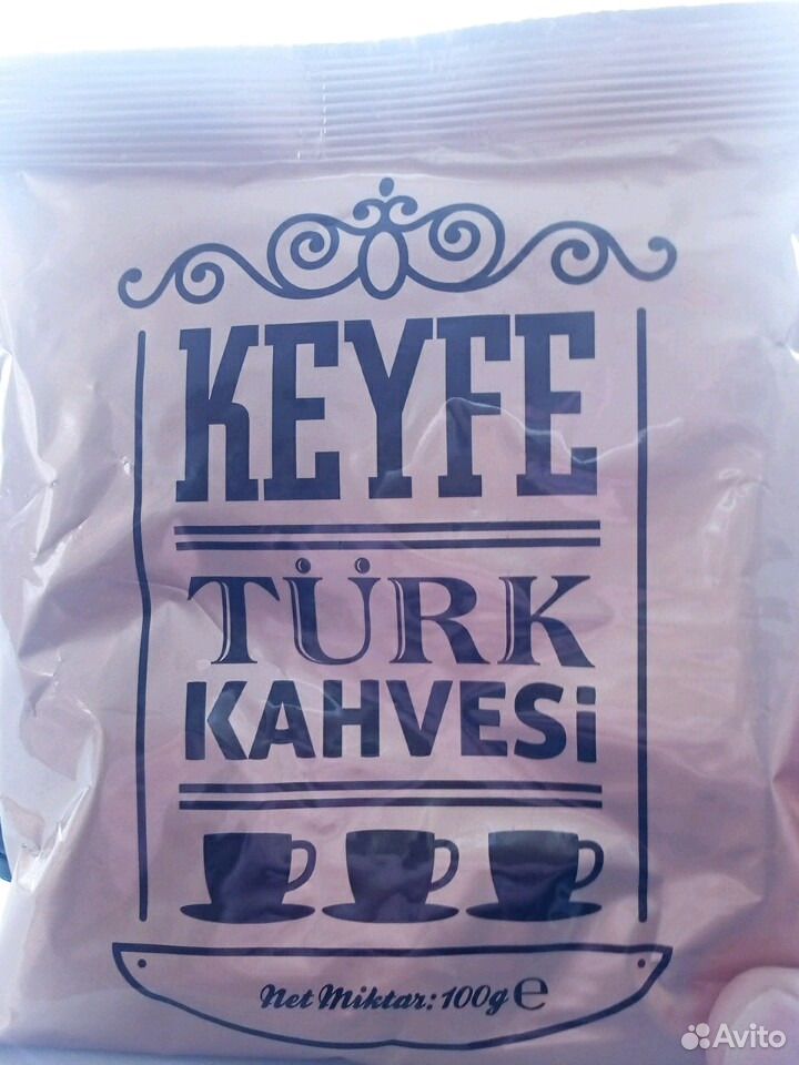 Турецкий натуральный чай, кофе (молотый, растворим купить на Зозу.ру - фотография № 2