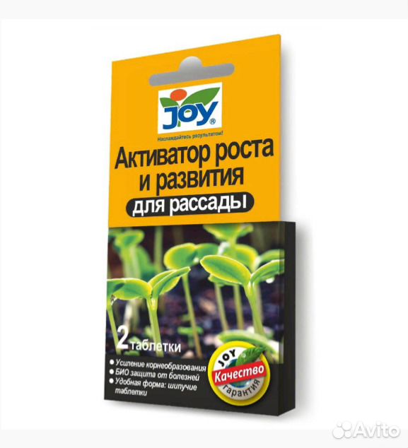 Удобрения купить на Зозу.ру - фотография № 6
