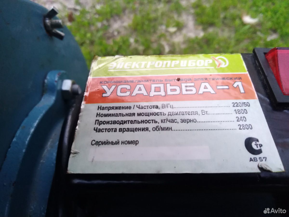 Зернодробилка купить на Зозу.ру - фотография № 4