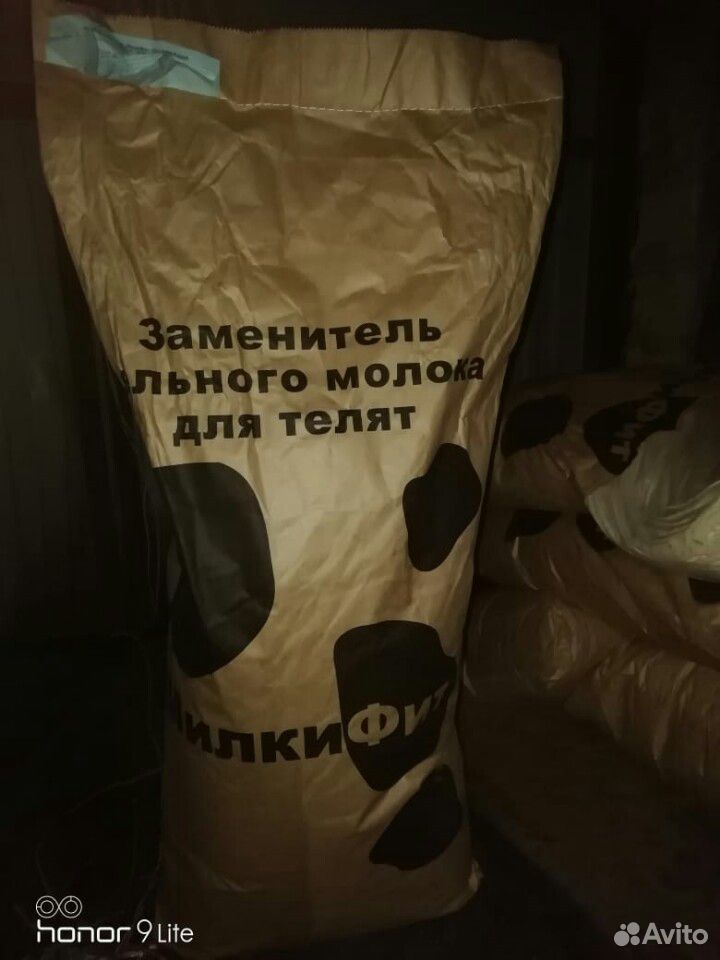 Сухое молоко для телят купить на Зозу.ру - фотография № 2