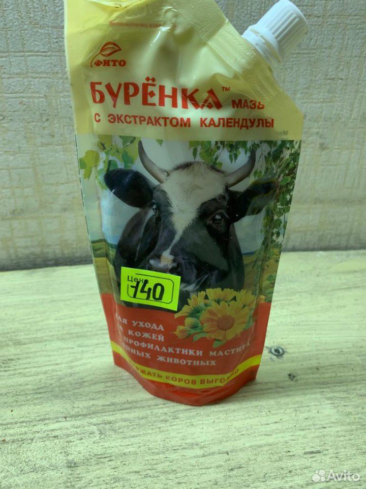Кормовые добавки для крс, свиней, кролики купить на Зозу.ру - фотография № 7