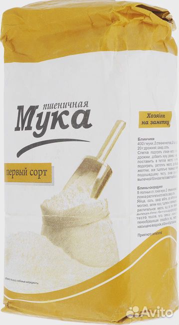 Мука пшеничная 1 сорт купить на Зозу.ру - фотография № 1