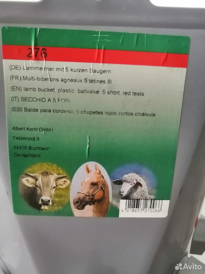Поильник для кормления коз, коров, лошадей, овец купить на Зозу.ру - фотография № 3
