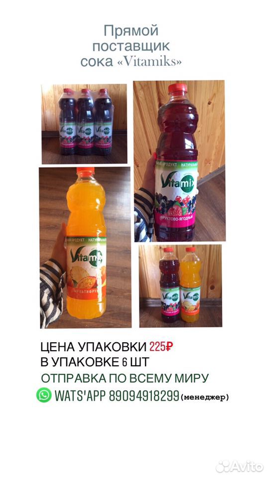 Vitamix сок купить на Зозу.ру - фотография № 5