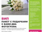Ваш фотограф Аксёнов Алексей свадьба, арт, семья объявление продам