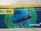 Телескоп Levenhuk Strike 120 Plus объявление продам