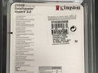 Флешка USB Kingston Hyper X 3.0 256GB (оригинал) объявление продам