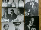Кадры из фильмов СССР,1977г объявление продам