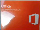 Microsoft office 2016 не вскрытая упаковка объявление продам