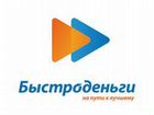 Специалист контакт-центра (Новоспасское) объявление продам