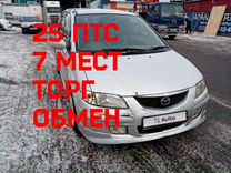Купить Машину В Иркутске Мазда