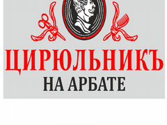 Работа в улан-удэ свежие вакансии для женщин металлорежущий инструмент производства ссср россия купить частные объявления