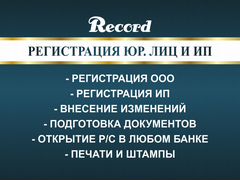 для чего нужен акт сверки в бухгалтерии