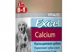 Витамины и кальций для щенка