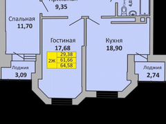 Авито Набережные Челны Весна 2 Купить