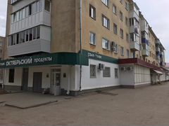 Купить Комнату В Городе Октябрьском Башкирии