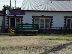 Дома Арти Свердловской Области Купить На Авито