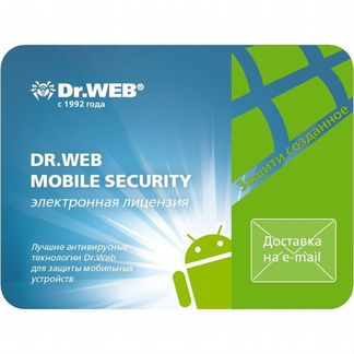 Антивирус Dr.Web Mobile Security на 2 года