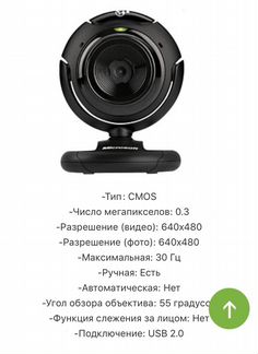 Веб Камера lifecam vx 1000