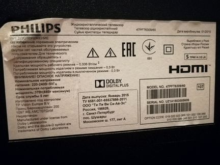 Телевизор Philips 47PFT6309/60