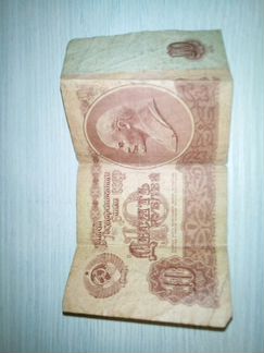 СССР деньги 1961год