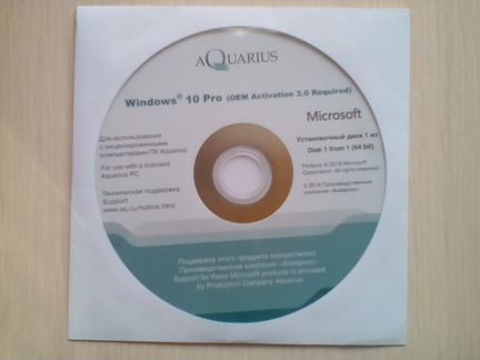 Windows -10 Professional 64 bit