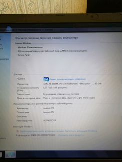 Игровой ноутбук Acer aspire 5