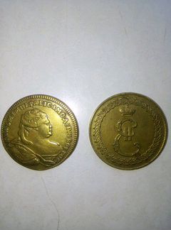 Монетные жетоны российской империи