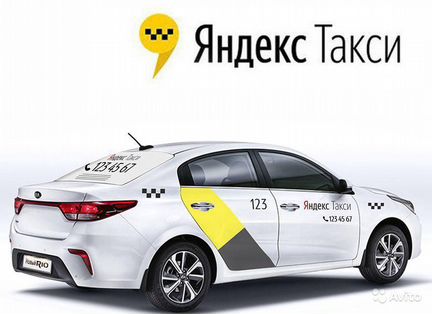 Водитель Яндекс Такси без посредников