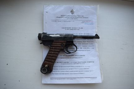 Ммг японский пистолет Намбу тип 14 с документами