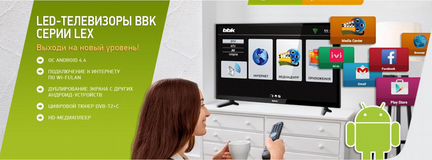 Прошивка и настройка Smart TV bbk