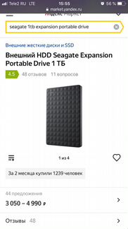 1 тб Внешний HDD Seagate Expansion