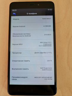 Телефон Xiaomi Redmi Note 4