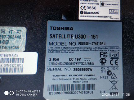 Продам ноутбук toshiba U300-151