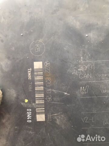 Блок управления сиденьями Mercedes