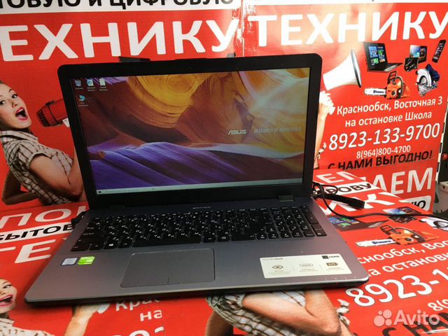 Ноутбук Asus X542u Цена