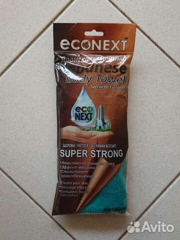 Новая массажная Японская мочалка EcoNext Strong