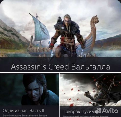 Диски для пс4-5