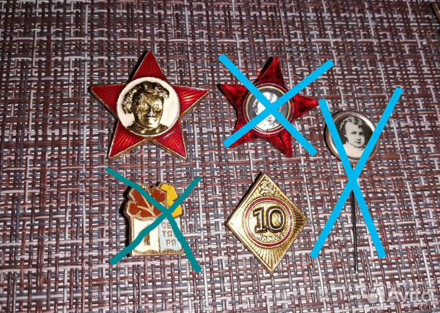 Значки СССР школьные