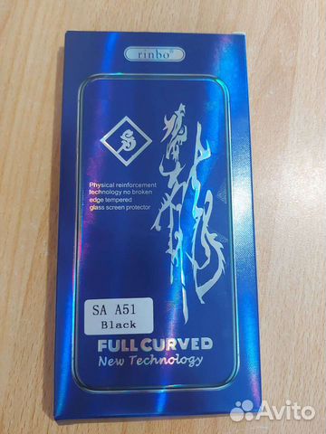 Защитное стекло на samsung galaxy a51